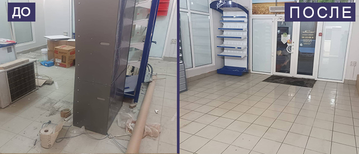 Уборка домов, квартир, офисов